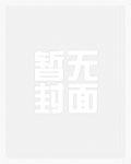 撩拨[星际]